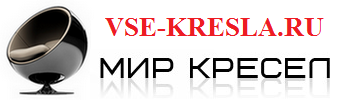 Мир Кресел