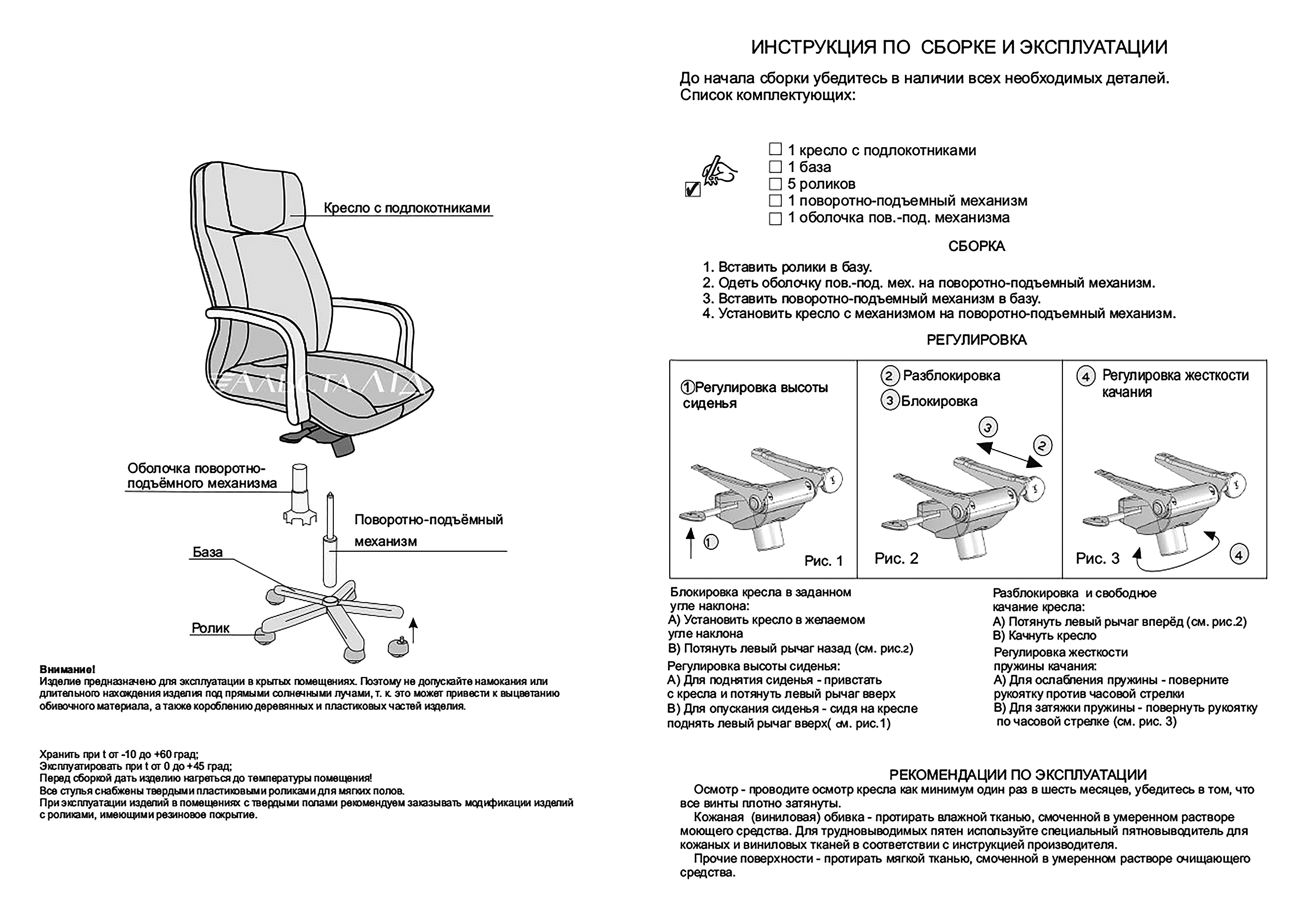 Дифференциал Для Колес Мотоблока